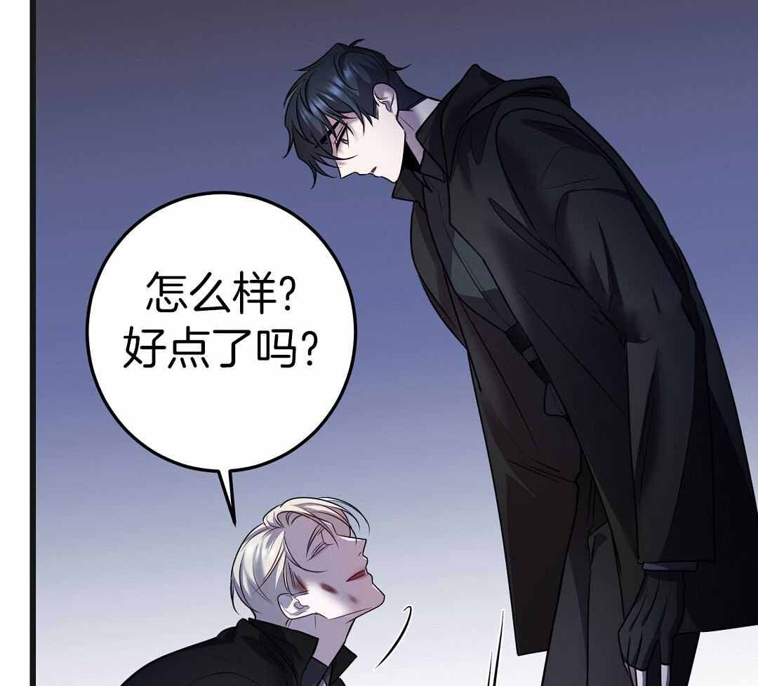 《来自深渊(第一季完结)》漫画最新章节第74话免费下拉式在线观看章节第【79】张图片