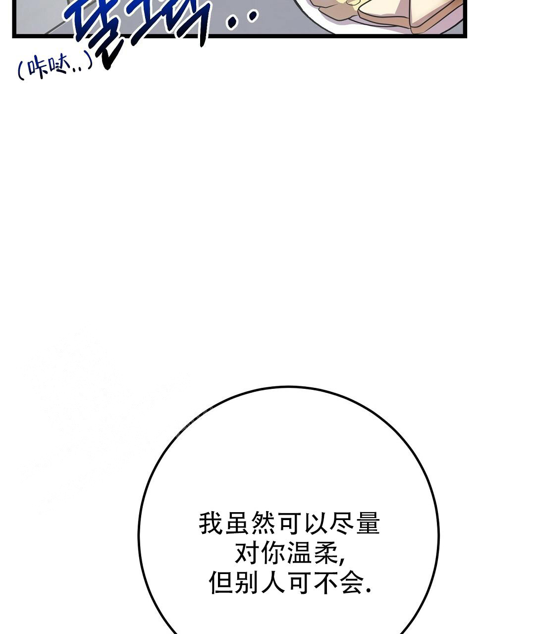 《来自深渊(第一季完结)》漫画最新章节第49话免费下拉式在线观看章节第【89】张图片