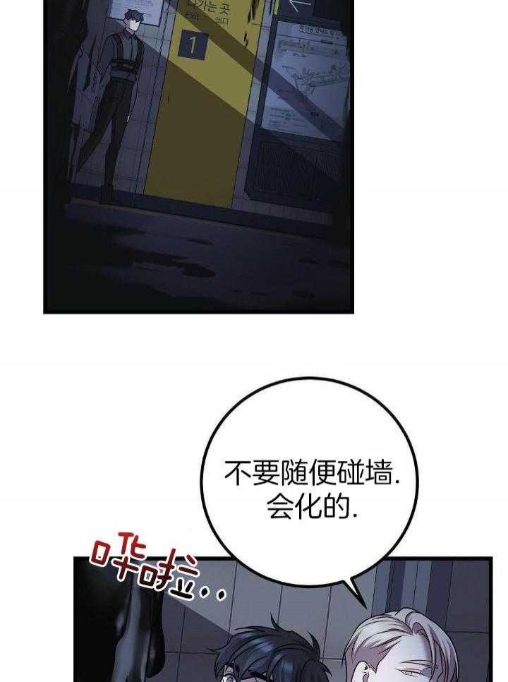 《来自深渊(第一季完结)》漫画最新章节第29话免费下拉式在线观看章节第【63】张图片