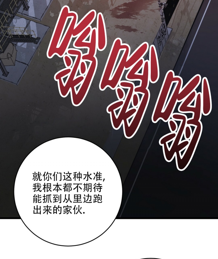 《来自深渊(第一季完结)》漫画最新章节第3话免费下拉式在线观看章节第【77】张图片