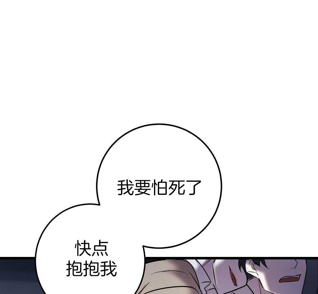 《来自深渊(第一季完结)》漫画最新章节第58话免费下拉式在线观看章节第【1】张图片