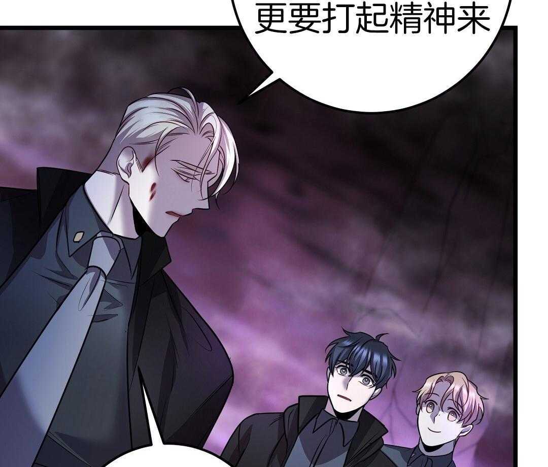 《来自深渊(第一季完结)》漫画最新章节第74话免费下拉式在线观看章节第【93】张图片