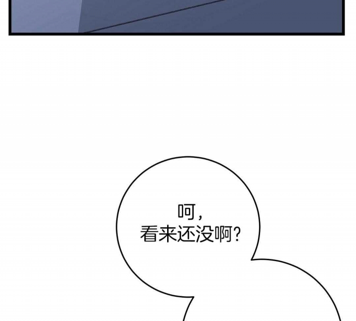 《来自深渊(第一季完结)》漫画最新章节第10话免费下拉式在线观看章节第【109】张图片