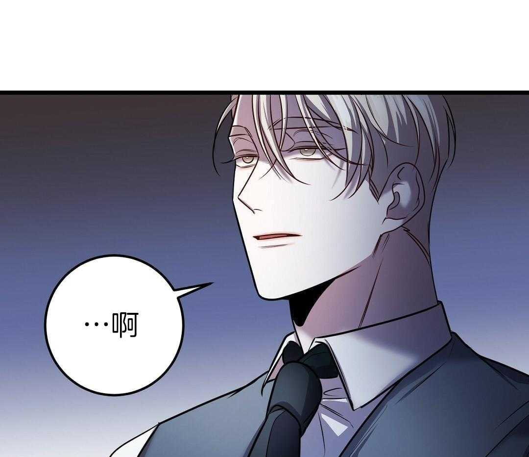 《来自深渊(第一季完结)》漫画最新章节第58话免费下拉式在线观看章节第【51】张图片