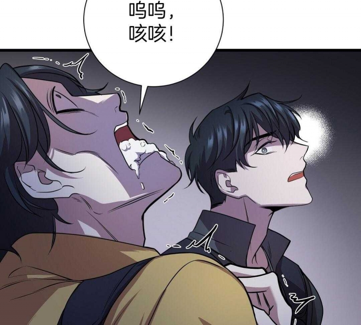 《来自深渊(第一季完结)》漫画最新章节第5话免费下拉式在线观看章节第【5】张图片