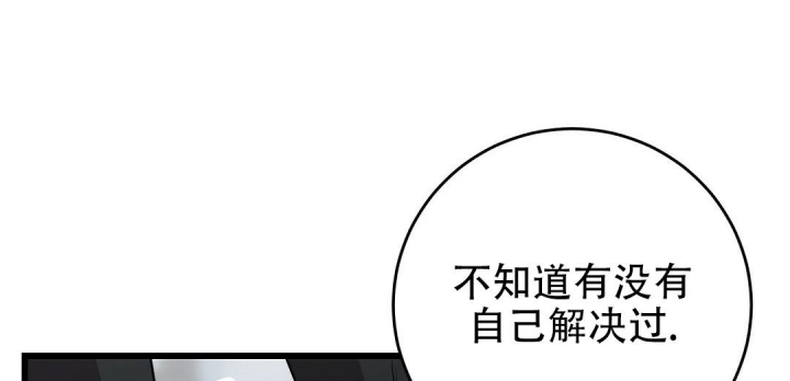 《来自深渊(第一季完结)》漫画最新章节第16话免费下拉式在线观看章节第【31】张图片