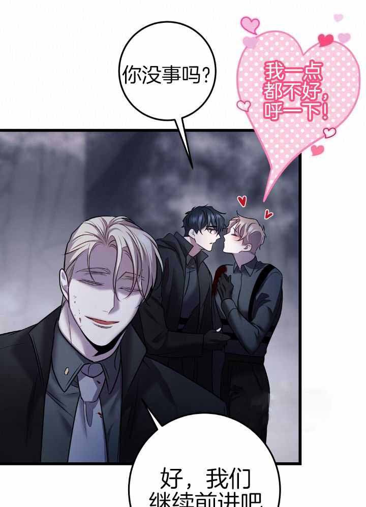 《来自深渊(第一季完结)》漫画最新章节第77话免费下拉式在线观看章节第【9】张图片