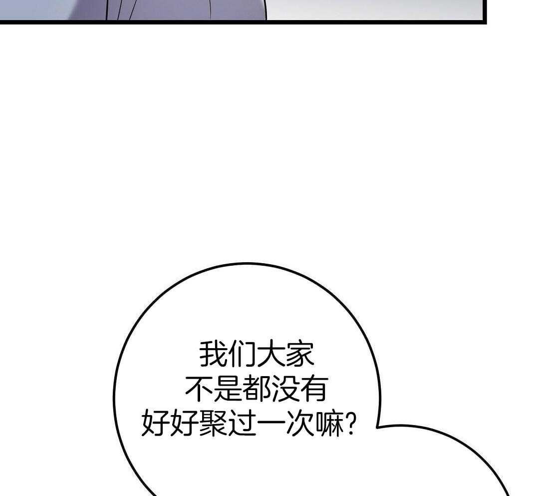 《来自深渊(第一季完结)》漫画最新章节第57话免费下拉式在线观看章节第【37】张图片