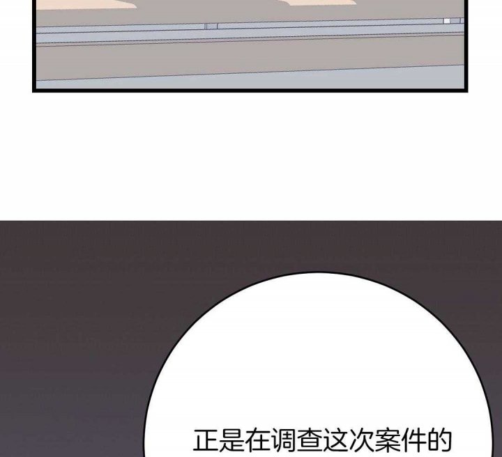 《来自深渊(第一季完结)》漫画最新章节第12话免费下拉式在线观看章节第【77】张图片