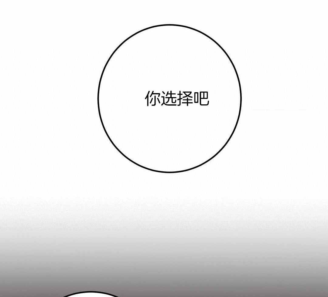 《来自深渊(第一季完结)》漫画最新章节第54话免费下拉式在线观看章节第【39】张图片