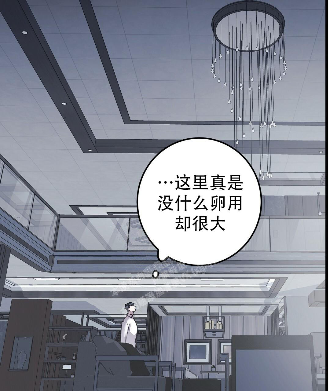 《来自深渊(第一季完结)》漫画最新章节第44话免费下拉式在线观看章节第【9】张图片