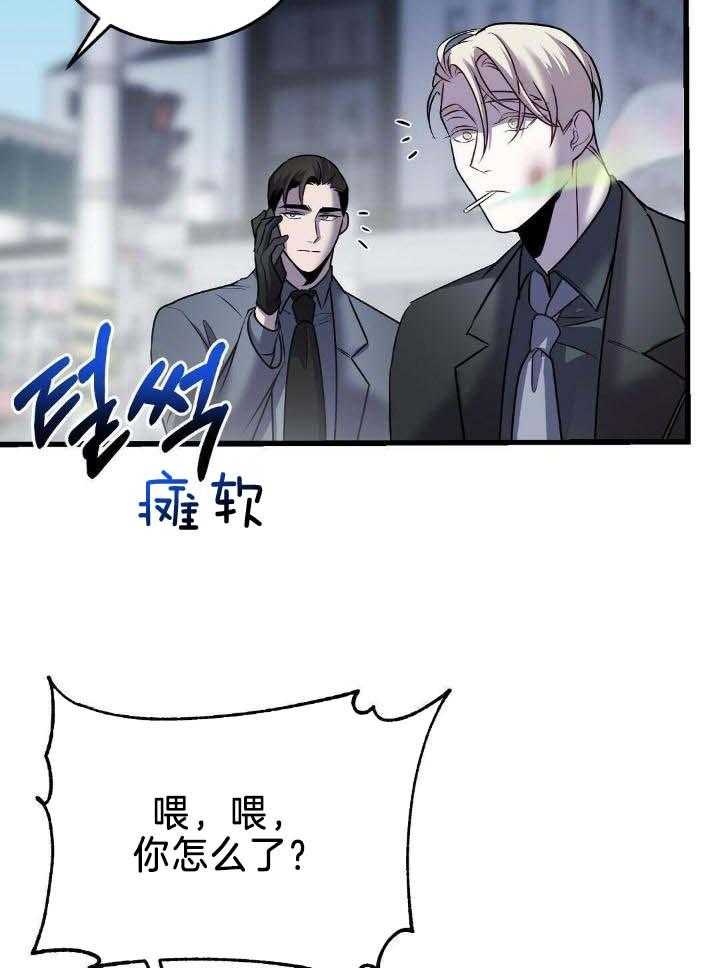 《来自深渊(第一季完结)》漫画最新章节第37话免费下拉式在线观看章节第【55】张图片