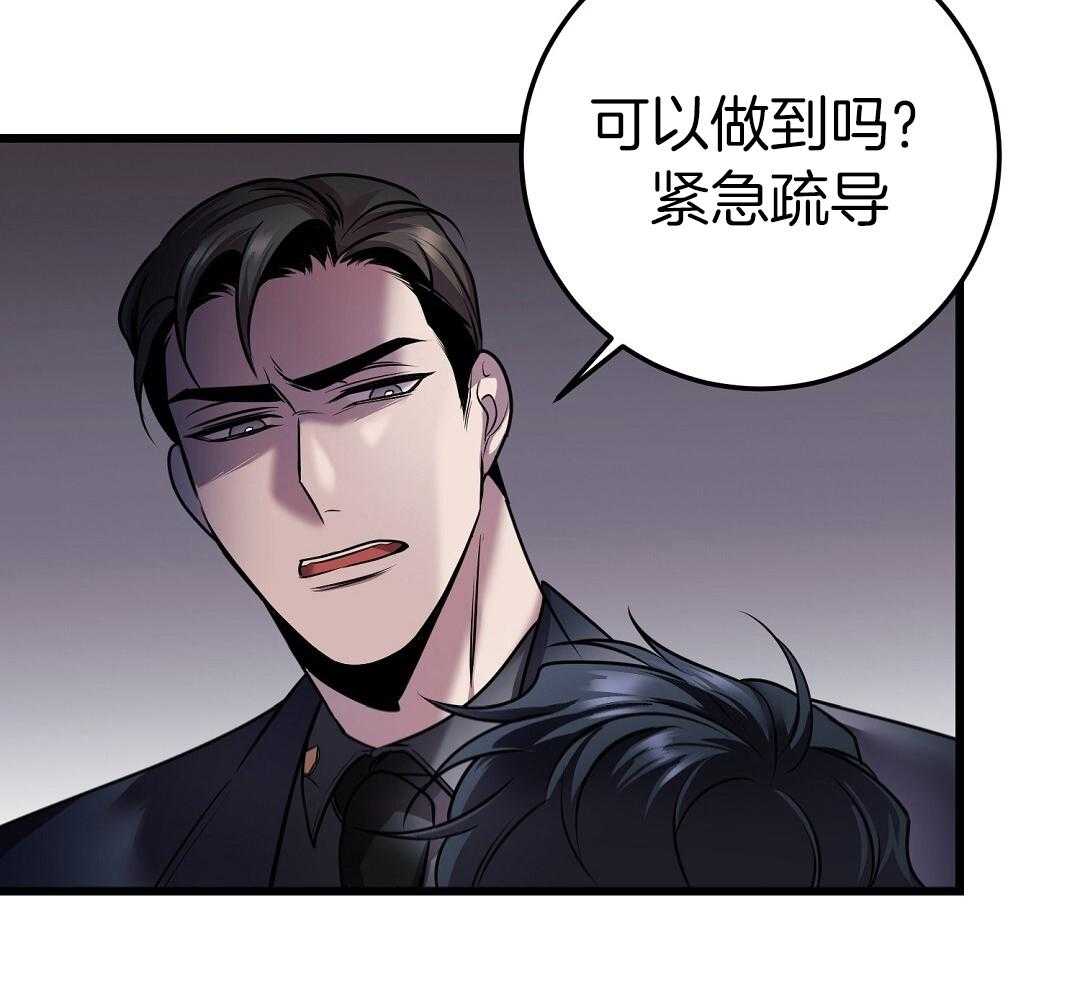 《来自深渊(第一季完结)》漫画最新章节第68话免费下拉式在线观看章节第【83】张图片