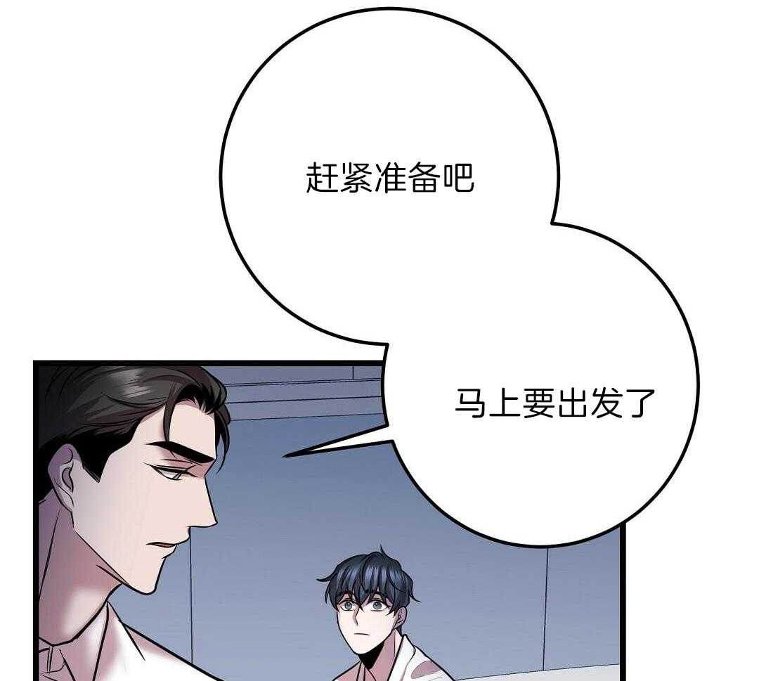 《来自深渊(第一季完结)》漫画最新章节第63话免费下拉式在线观看章节第【35】张图片