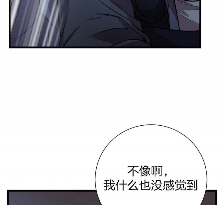 《来自深渊(第一季完结)》漫画最新章节第6话免费下拉式在线观看章节第【35】张图片