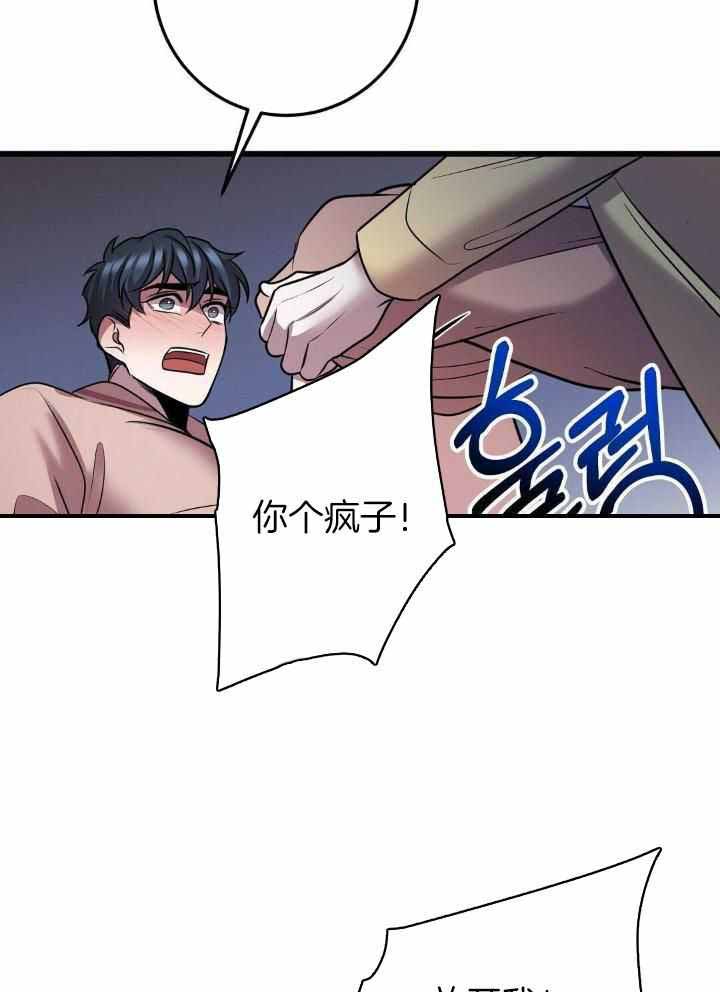 《来自深渊(第一季完结)》漫画最新章节第40话免费下拉式在线观看章节第【19】张图片