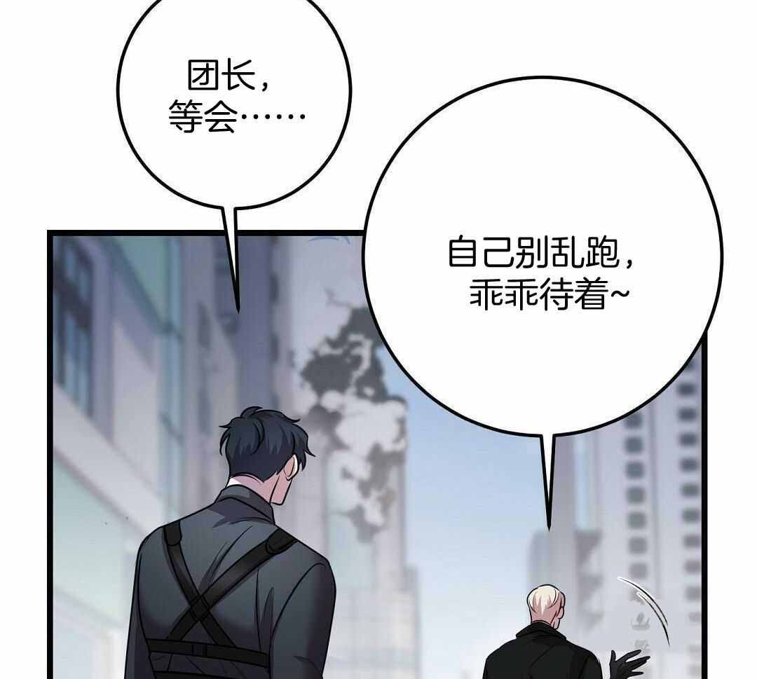 《来自深渊(第一季完结)》漫画最新章节第52话免费下拉式在线观看章节第【67】张图片