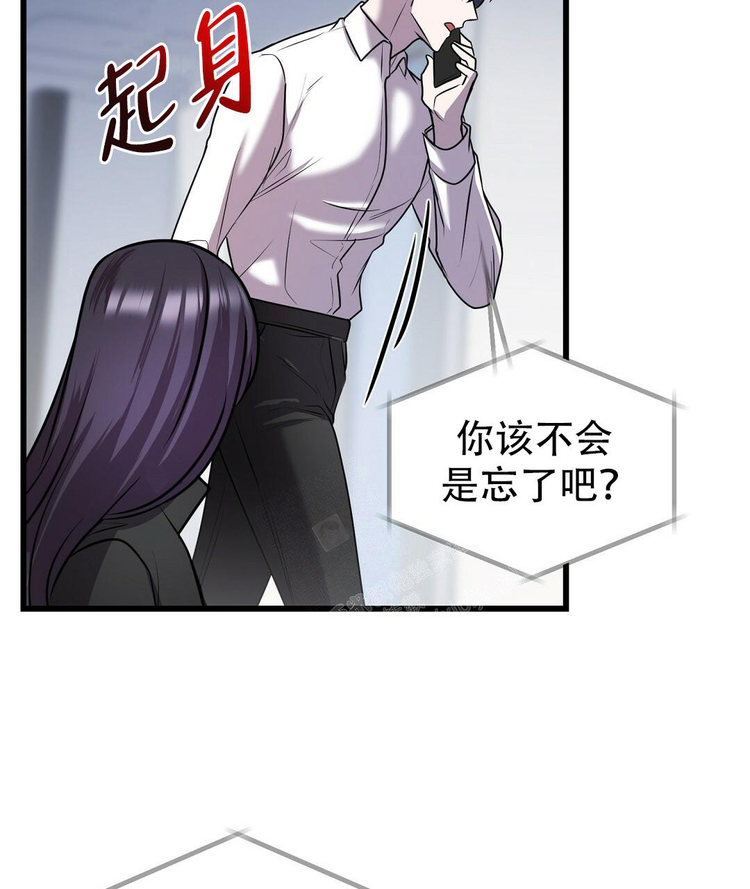 《来自深渊(第一季完结)》漫画最新章节第43话免费下拉式在线观看章节第【67】张图片