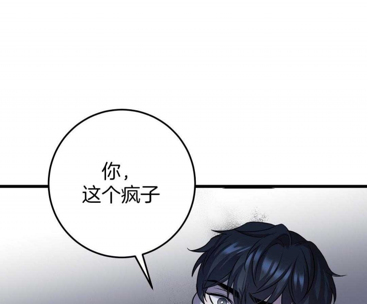 《来自深渊(第一季完结)》漫画最新章节第7话免费下拉式在线观看章节第【69】张图片