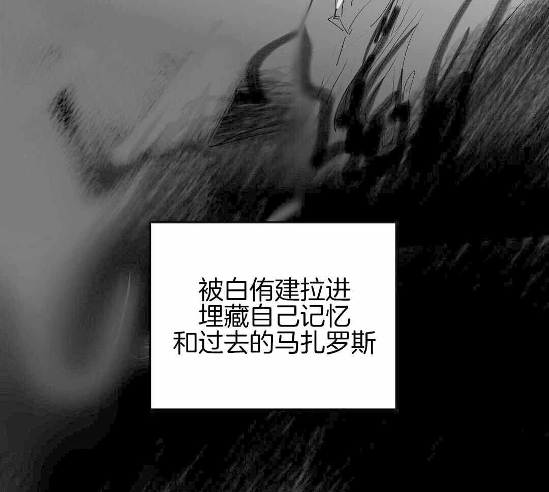 《来自深渊(第一季完结)》漫画最新章节第89话免费下拉式在线观看章节第【163】张图片