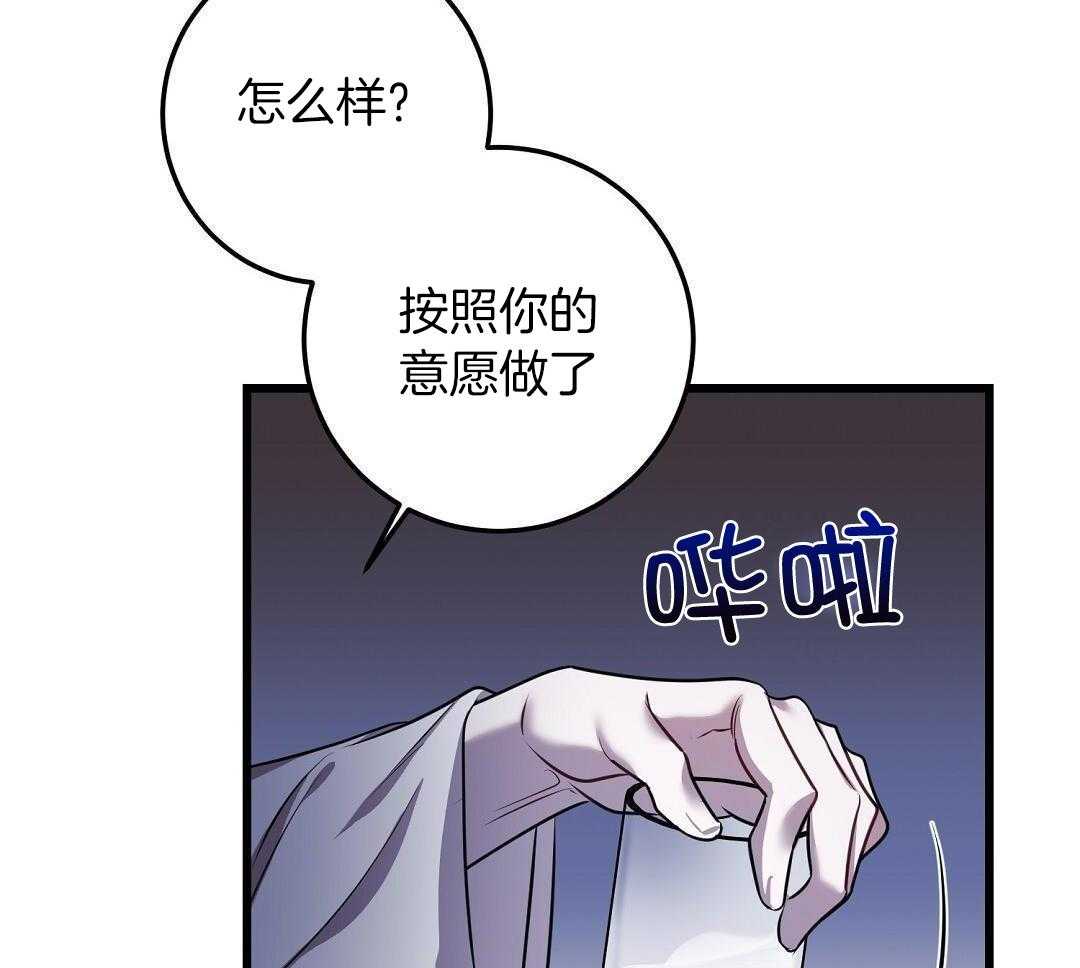 《来自深渊(第一季完结)》漫画最新章节第88话免费下拉式在线观看章节第【45】张图片