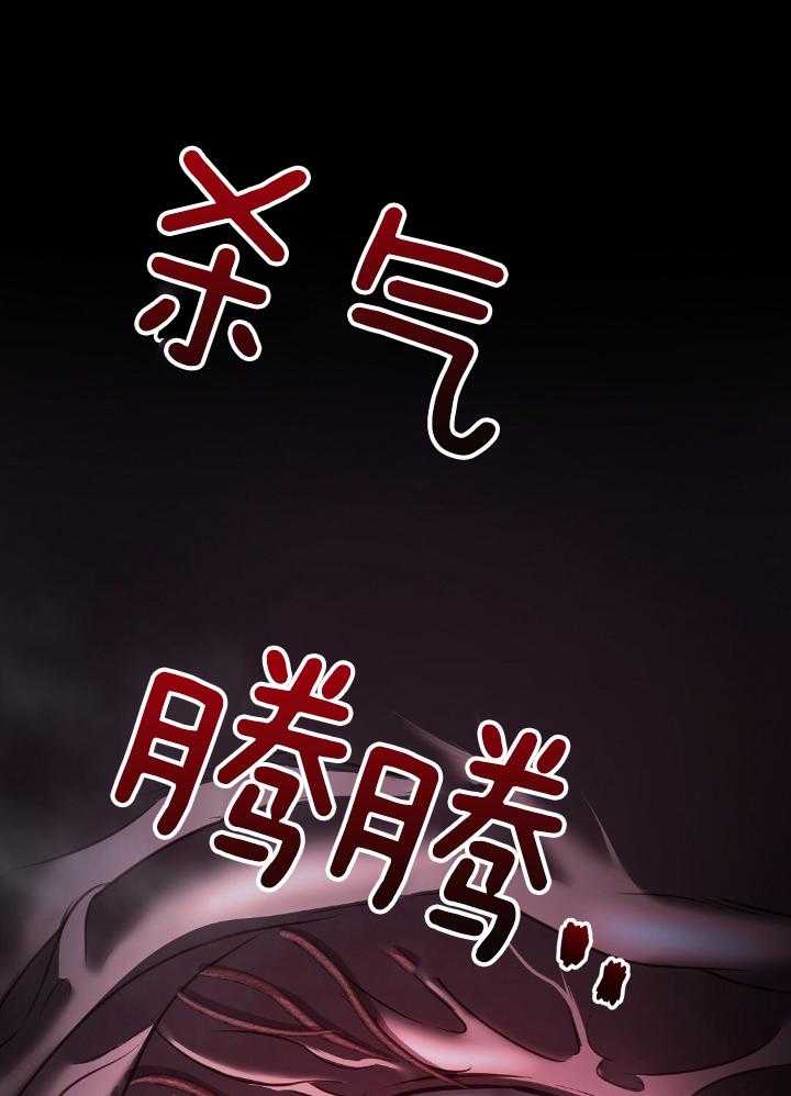 《来自深渊(第一季完结)》漫画最新章节第77话免费下拉式在线观看章节第【55】张图片