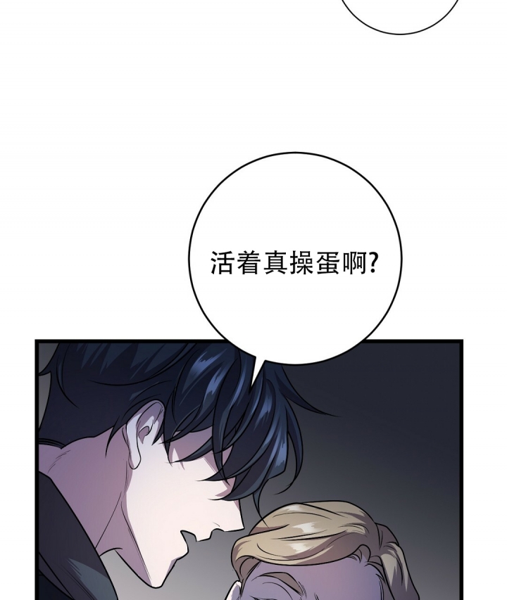 《来自深渊(第一季完结)》漫画最新章节第3话免费下拉式在线观看章节第【21】张图片