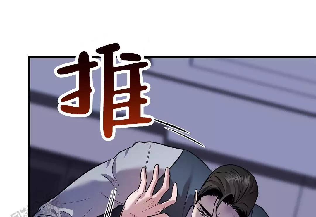 《来自深渊(第一季完结)》漫画最新章节第86话免费下拉式在线观看章节第【61】张图片