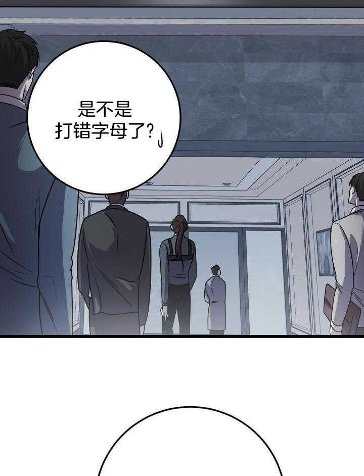 《来自深渊(第一季完结)》漫画最新章节第26话免费下拉式在线观看章节第【9】张图片