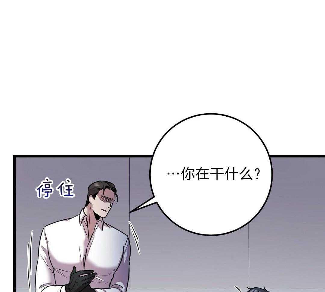 《来自深渊(第一季完结)》漫画最新章节第63话免费下拉式在线观看章节第【9】张图片