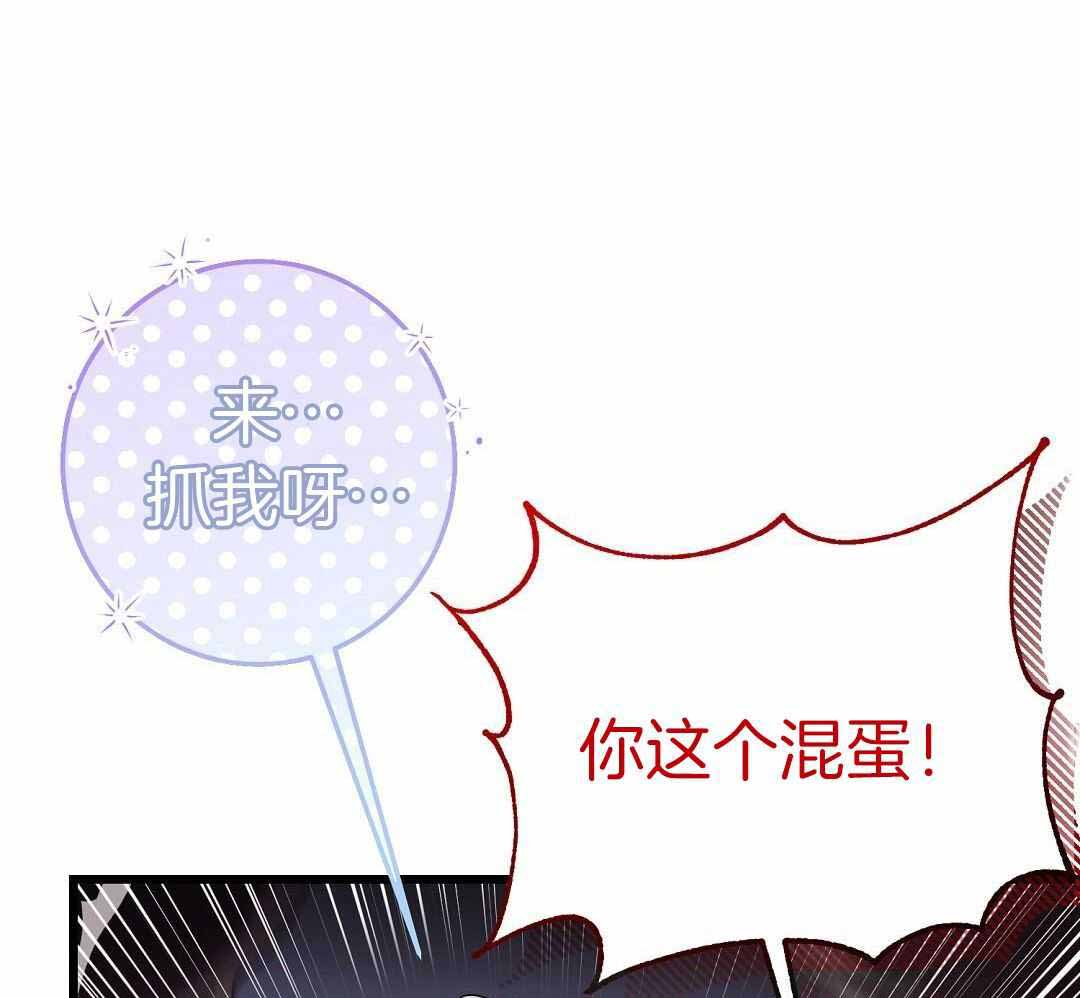 《来自深渊(第一季完结)》漫画最新章节第80话免费下拉式在线观看章节第【29】张图片