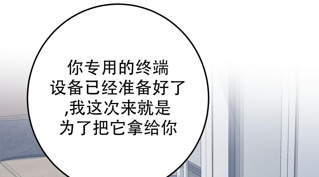 《来自深渊(第一季完结)》漫画最新章节第43话免费下拉式在线观看章节第【9】张图片