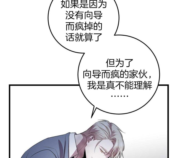 《来自深渊(第一季完结)》漫画最新章节第7话免费下拉式在线观看章节第【49】张图片