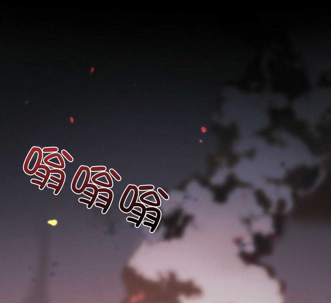 《来自深渊(第一季完结)》漫画最新章节第56话免费下拉式在线观看章节第【63】张图片