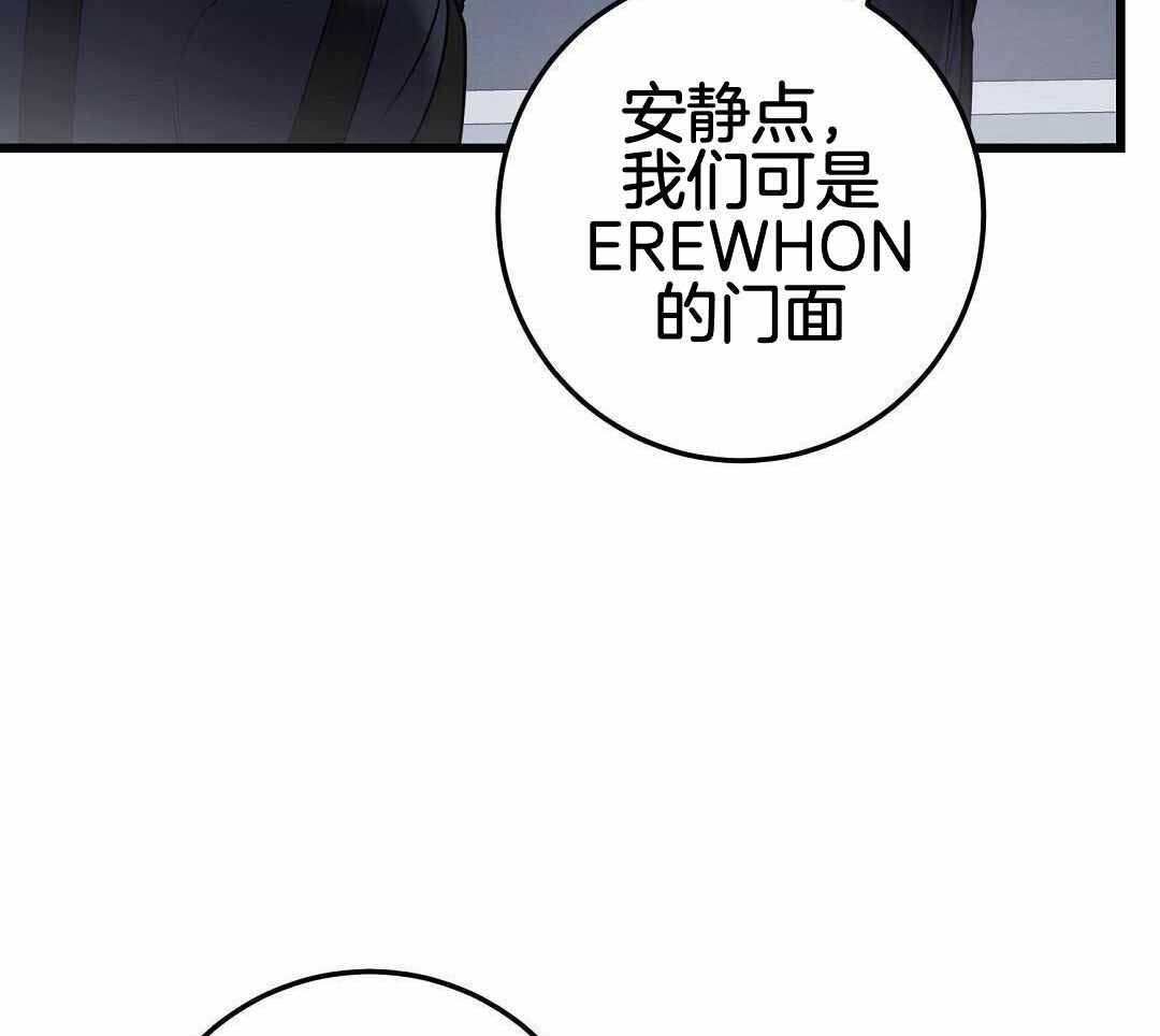 《来自深渊(第一季完结)》漫画最新章节第64话免费下拉式在线观看章节第【79】张图片