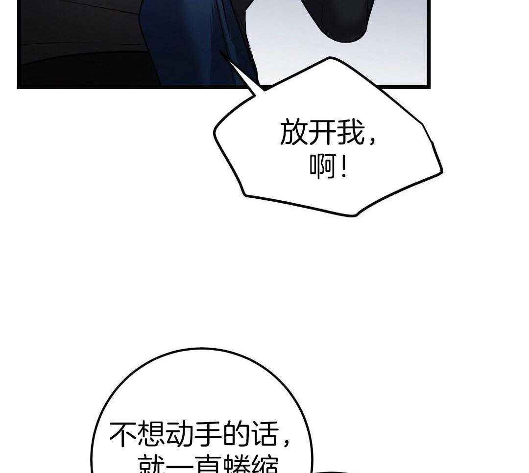 《来自深渊(第一季完结)》漫画最新章节第59话免费下拉式在线观看章节第【23】张图片