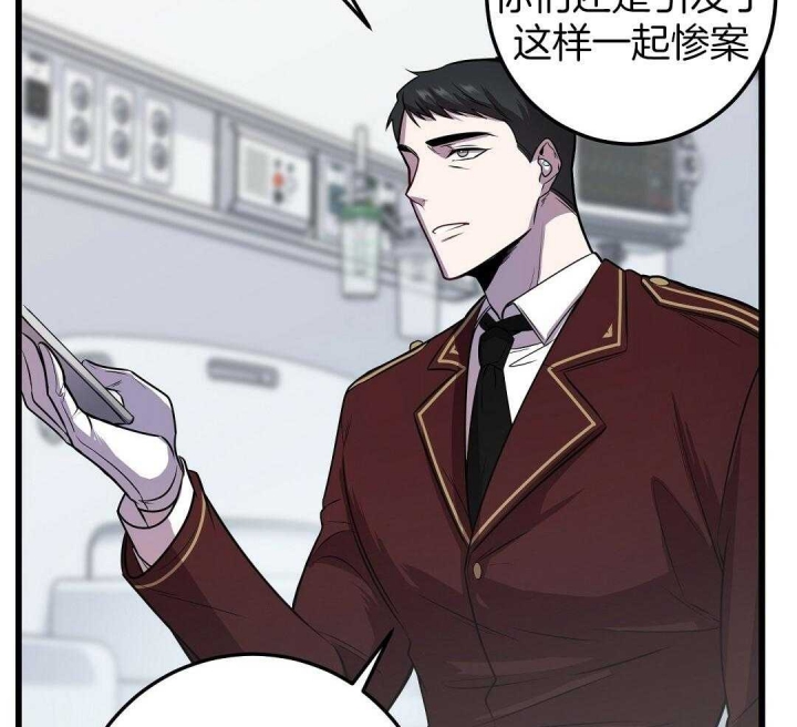 《来自深渊(第一季完结)》漫画最新章节第8话免费下拉式在线观看章节第【55】张图片