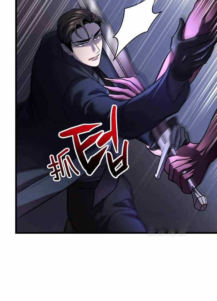 《来自深渊(第一季完结)》漫画最新章节第77话免费下拉式在线观看章节第【73】张图片