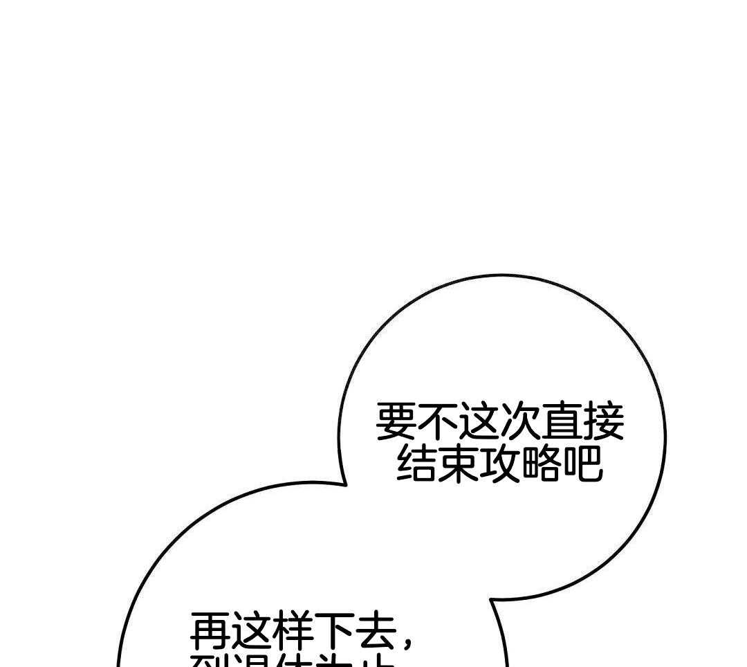 《来自深渊(第一季完结)》漫画最新章节第64话免费下拉式在线观看章节第【71】张图片