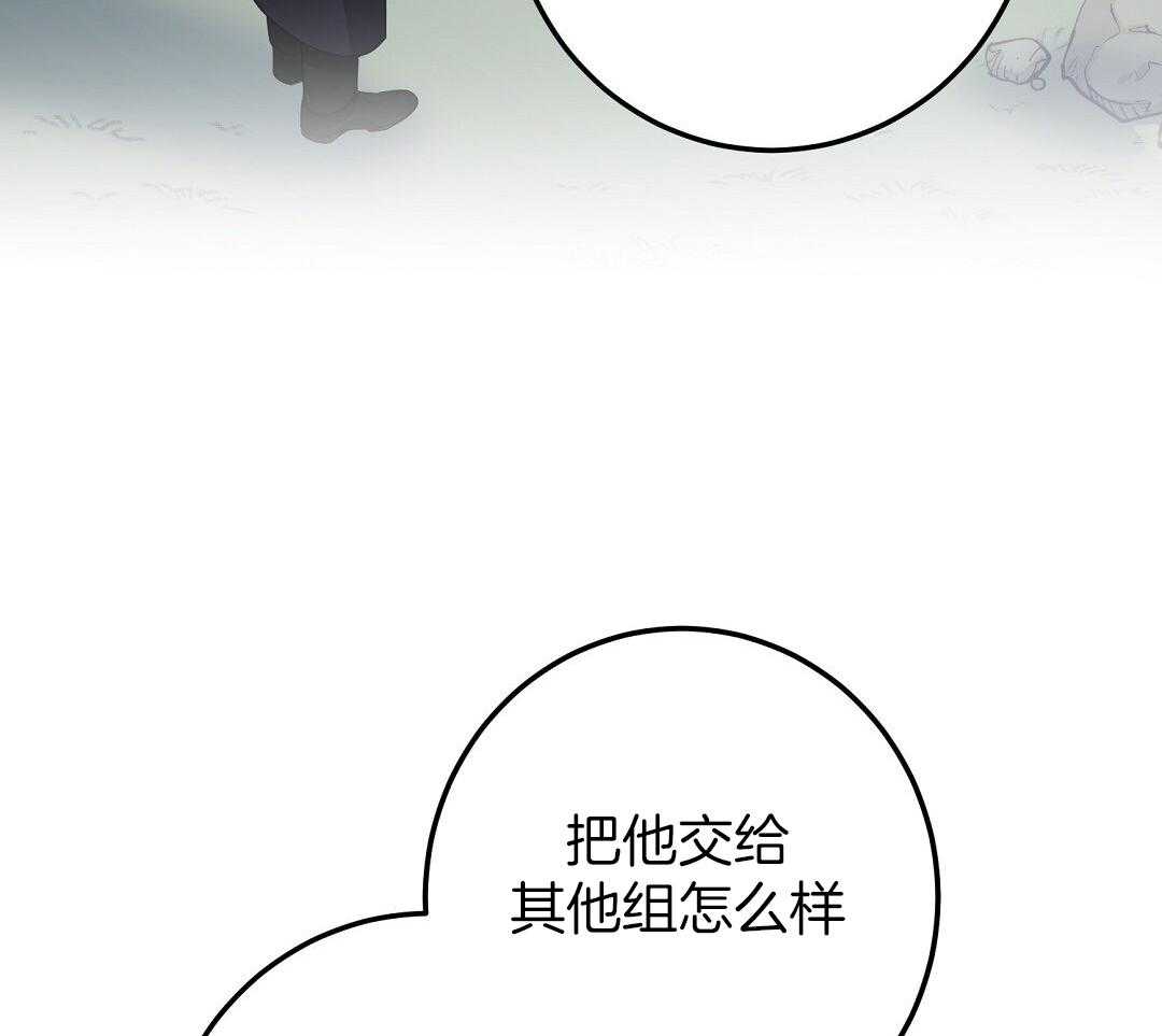 《来自深渊(第一季完结)》漫画最新章节第73话免费下拉式在线观看章节第【15】张图片