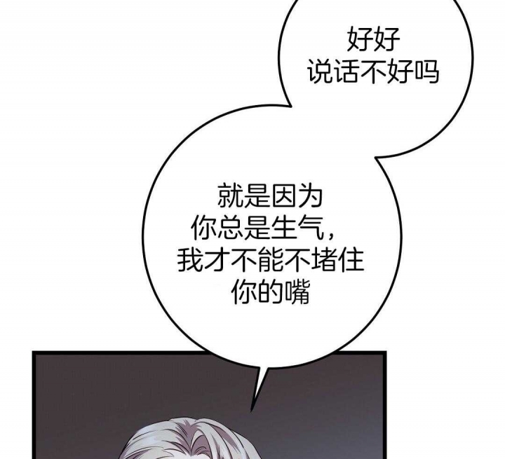 《来自深渊(第一季完结)》漫画最新章节第7话免费下拉式在线观看章节第【129】张图片