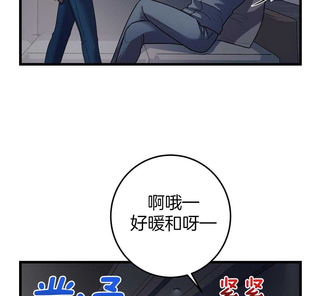 《来自深渊(第一季完结)》漫画最新章节第57话免费下拉式在线观看章节第【47】张图片