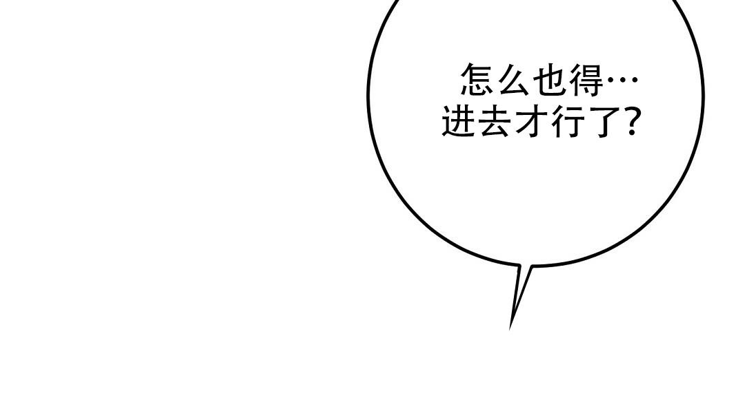 《来自深渊(第一季完结)》漫画最新章节第48话免费下拉式在线观看章节第【11】张图片