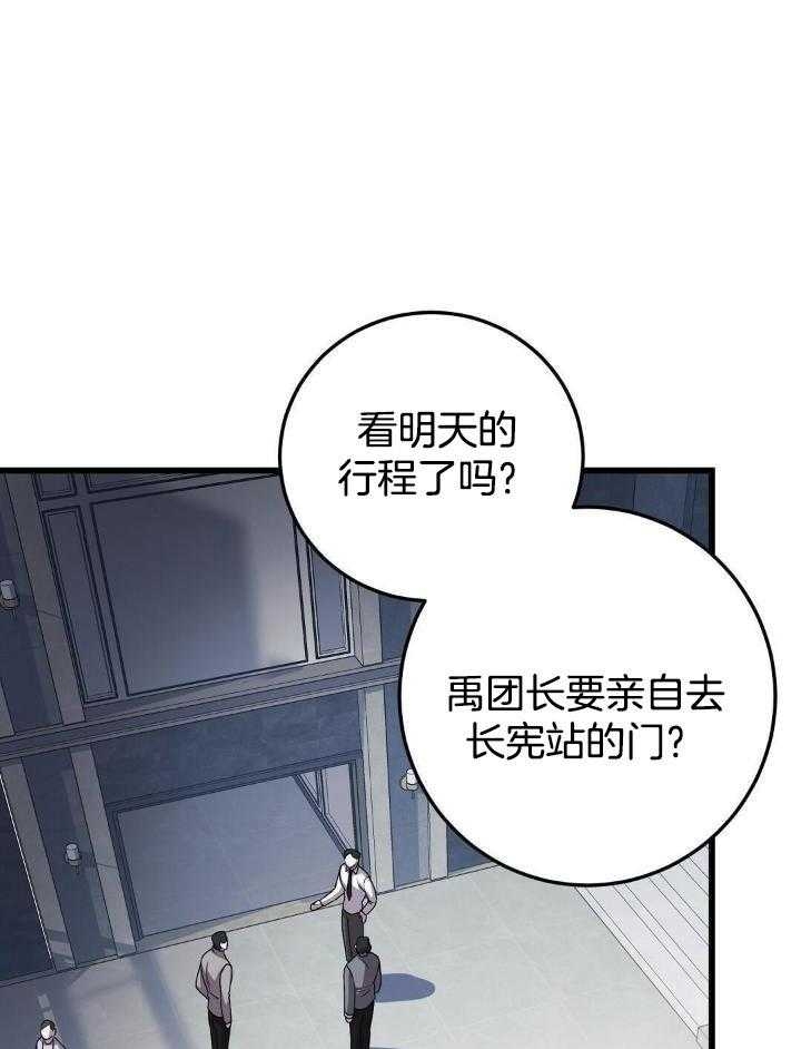 《来自深渊(第一季完结)》漫画最新章节第26话免费下拉式在线观看章节第【1】张图片