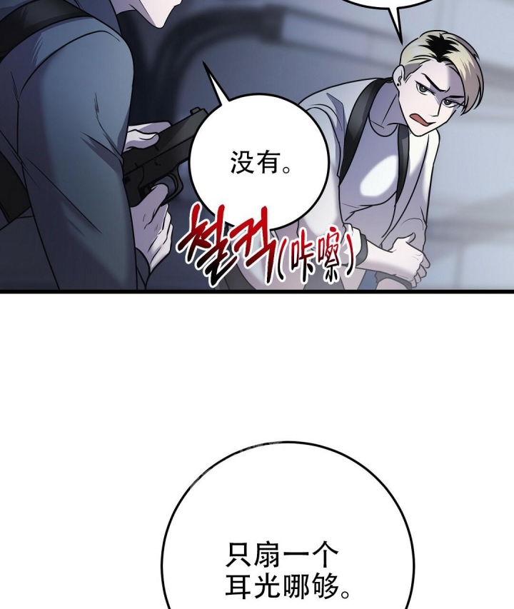 《来自深渊(第一季完结)》漫画最新章节第31话免费下拉式在线观看章节第【71】张图片