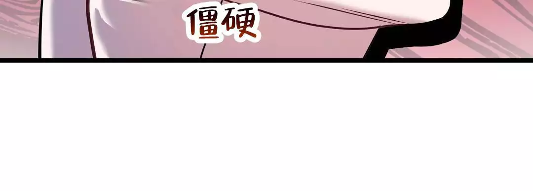 《来自深渊(第一季完结)》漫画最新章节第86话免费下拉式在线观看章节第【11】张图片