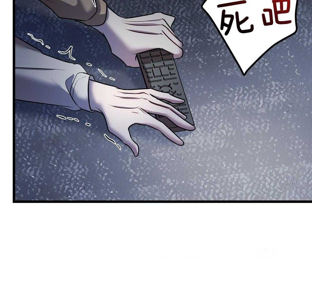 《来自深渊(第一季完结)》漫画最新章节第59话免费下拉式在线观看章节第【69】张图片