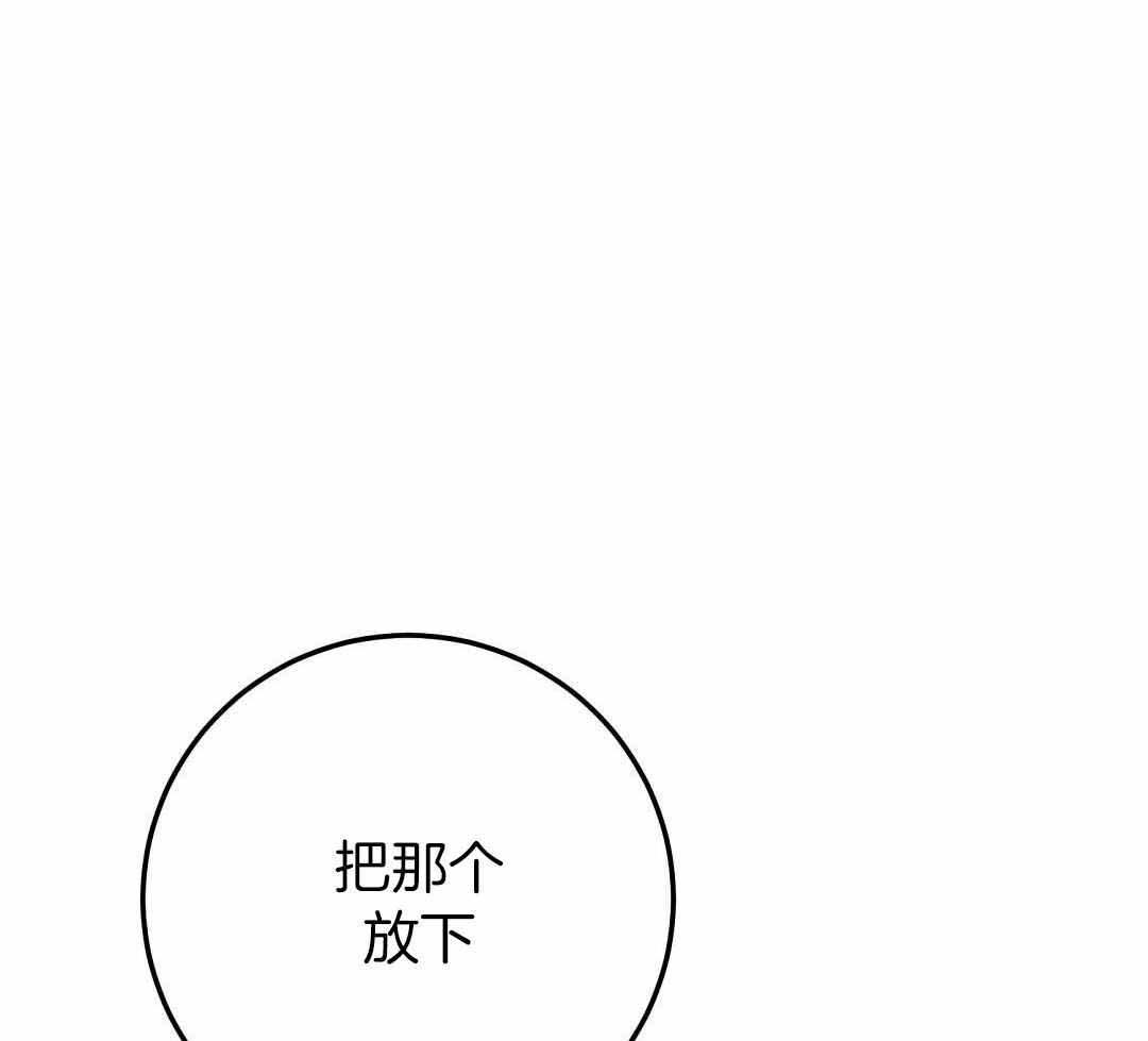 《来自深渊(第一季完结)》漫画最新章节第54话免费下拉式在线观看章节第【1】张图片