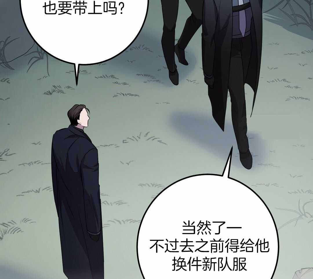 《来自深渊(第一季完结)》漫画最新章节第73话免费下拉式在线观看章节第【13】张图片