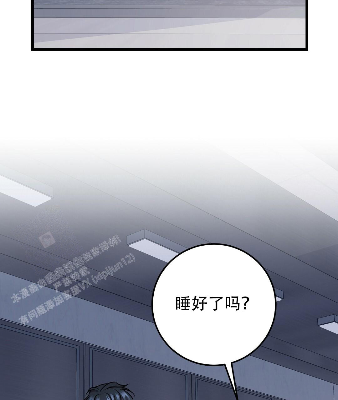 《来自深渊(第一季完结)》漫画最新章节第49话免费下拉式在线观看章节第【13】张图片